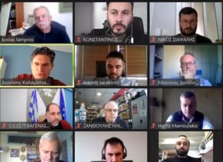 Τηλεδιάσκεψη με τους παραγωγικούς φορείς της Ηλείας